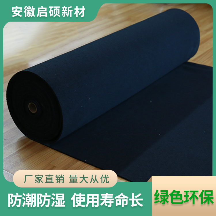 橡膠減震隔音墊